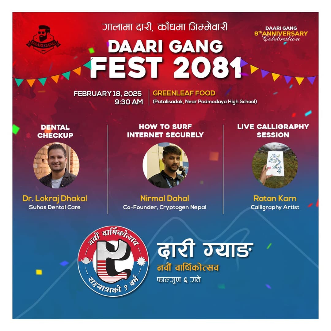 Daari Gang Fest 2081