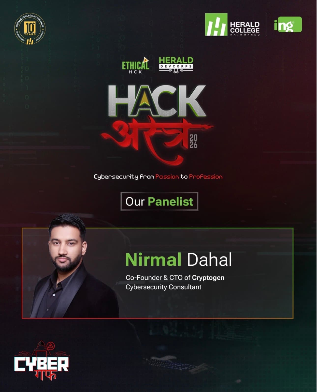 Hackअस्त्र 2026